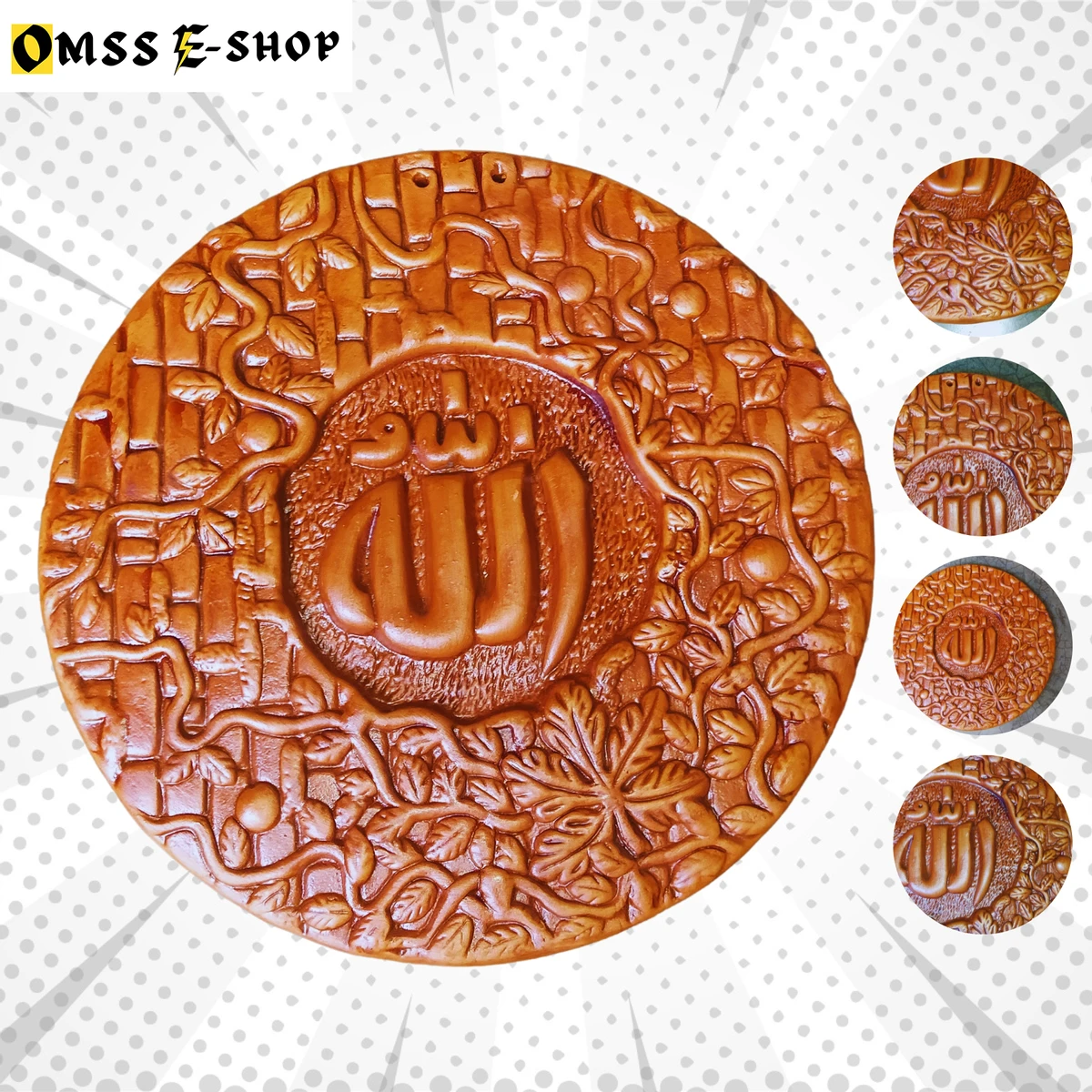 Round Shape Allahu Clay Made Terracotta Wallmate