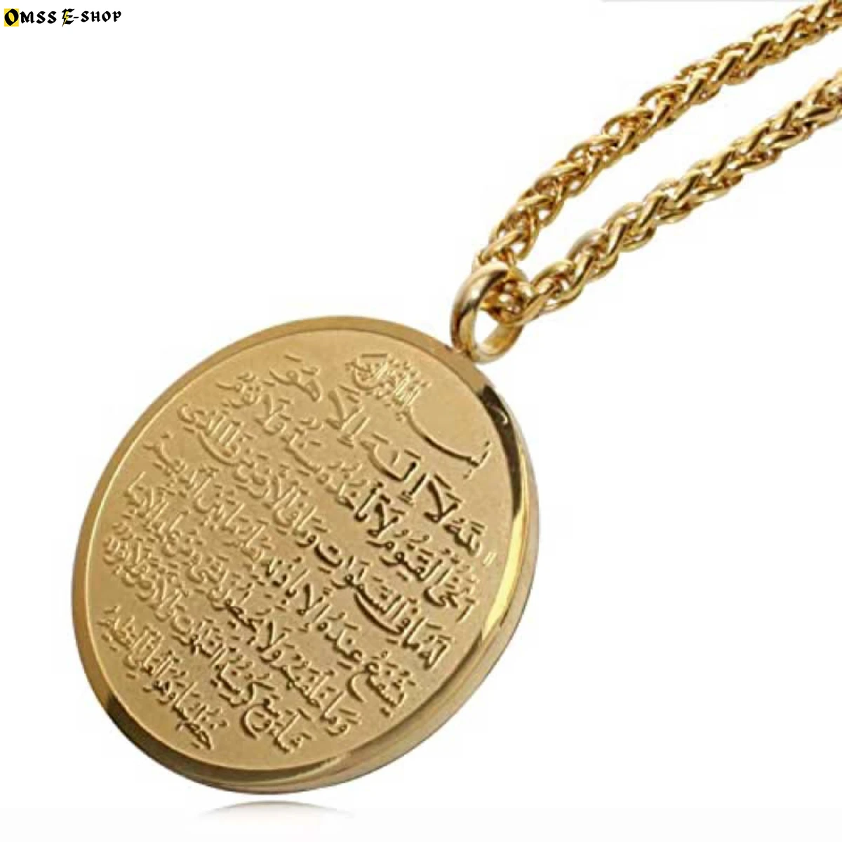 Islam Muslim Allah Ayatul Kursi Stainless Steel 60 cm Chain Necklace for Women